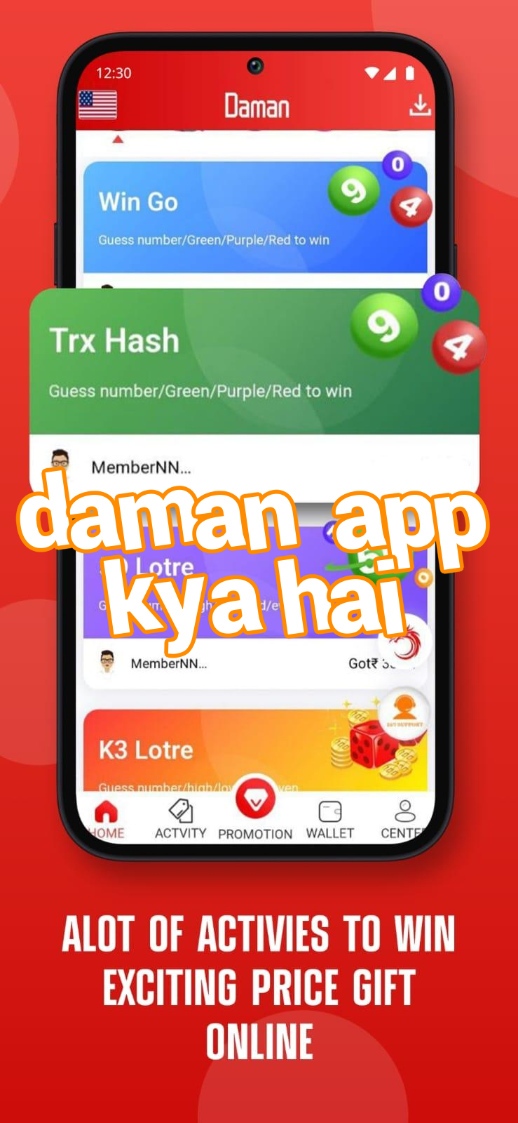 daman app kya hai Screenshots