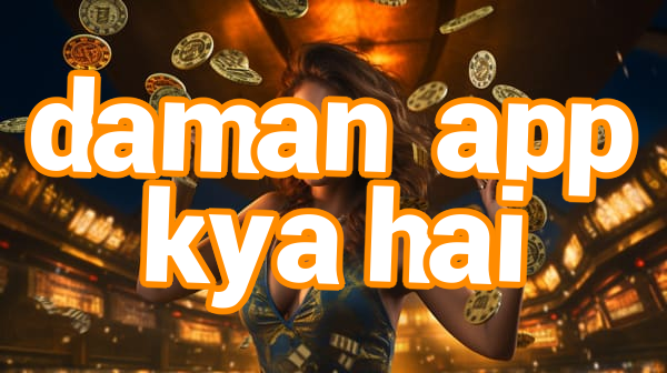 daman app kya hai Screenshots