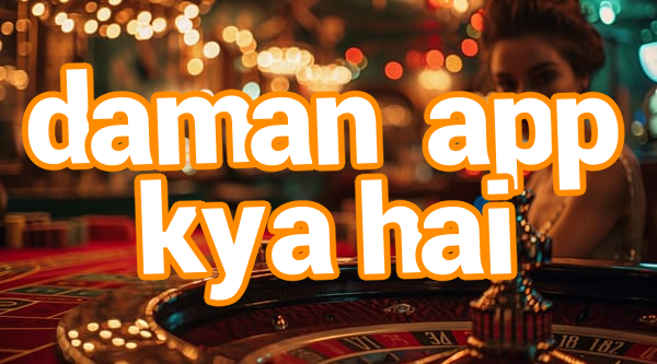 daman app kya hai Screenshots